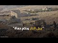 الجبل الذي لا ي قهر كيف يحسم زين العابدين مصير حماة الجبل الذي لا ي قهر كيف يحسم زين العابدين مصير حماة
