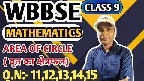WBBSE CLASS 9 MATH MENSURATION AREA OF CIRCLE  EX:-18; 11,12,13,14,15