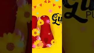 Guru Purnima Whatsapp Status  Guru Purnima  Guru Purnima 2022  Guru Purnima