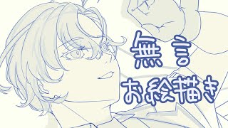 【無言のお絵描き配信】色塗り作業進め中～【ローファイポップを添えて】