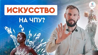 ТОП 5 предметов искусства, созданных на ЧПУ