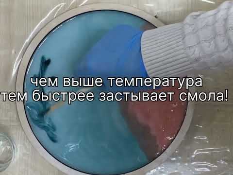 Эпоксидный смола для начинающих как пользоваться лайфхаки