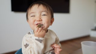 【離乳食】鰹節を紙だと思って一口も食べない1歳児！そして干し芋を噛みちぎる姿が可愛すぎる？！