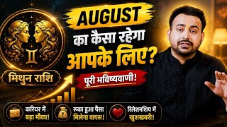 August 2026 Mithun Rashifal | Gemini Monthly Horoscope August 2026 | Astro Arun Pandit