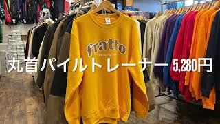 frattoからのお知らせ！ソフトテニス専門店