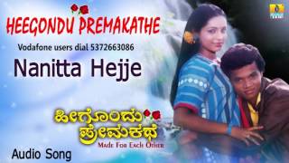 Listen to "nanitta hejje" audio song from "heegondu premkathe" sung by
"sudhakar bananje", starring sudhakar bananje..., movie - heegondu
premkathe, bananje, banner sneha krupa ...