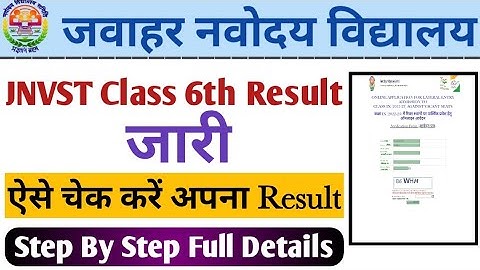Navodaya vidyalaya 6th result 2021 // jnvst result 2021 // Online Vikash