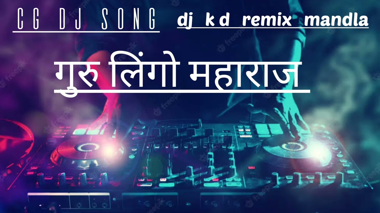 Guru lingo maharaj  dj k d remix gondi song  mandla dj sound