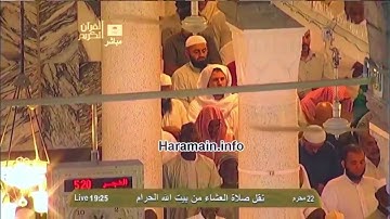 سورة الإسراء | ٧٨ - ٨٨ | صالح آل طالب