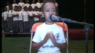 حفل تخريج روضة المواهب فبراير 2015 WMV V8 screenshot 1