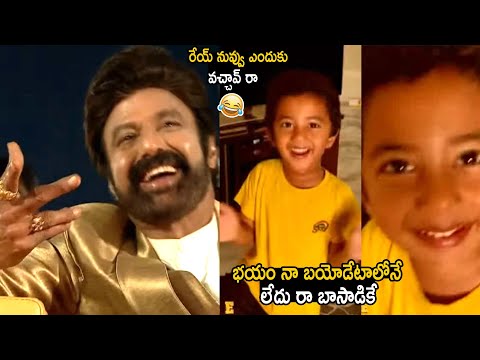 బాలకృష్ణ మనవడు బాగా ముదురు రా | Balakrishna Grandson Says Aryaveer Powerful Dialogue | TC Brother