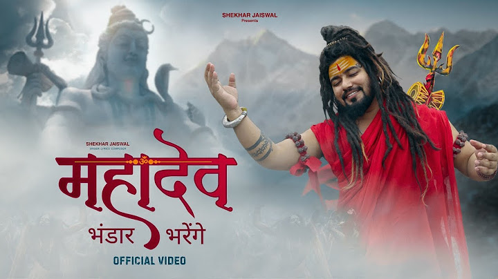 Mahadev Bhandar Bharenge (Official Video) Bholenath Song | Sawan Special Song 2025 | Shekhar Jaiswal