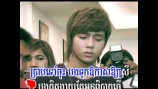 Bong Khom Chet Baek Nico ft Angela M Production vol 16