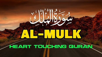 SURAH AL-MULK FULL | سورة الملك | ARABIC TEXT (HD) | THE BEAUTIFUL QURAN