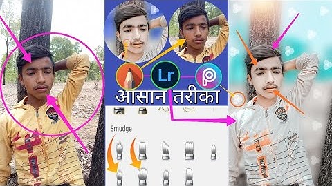 face smooth 🔥 new tutorial 2022 ll Bokeh effect photo editing kdx editing channel