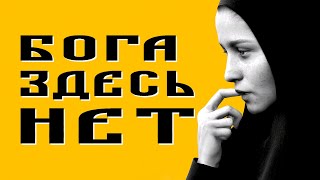 Скандальный психологический хоррор | Бога Здесь Нет | Обзор INDIKA