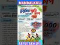 DUMURIA SMRITI CUP 2025 | MANDALKULI | RAIPUR | BANKURA #localfootballnayagram #ytshorts #lfnwb