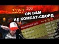 ТОП ДПС ЗА РОГУ С КИНЖАЛАМИ / WOW CLASSIC