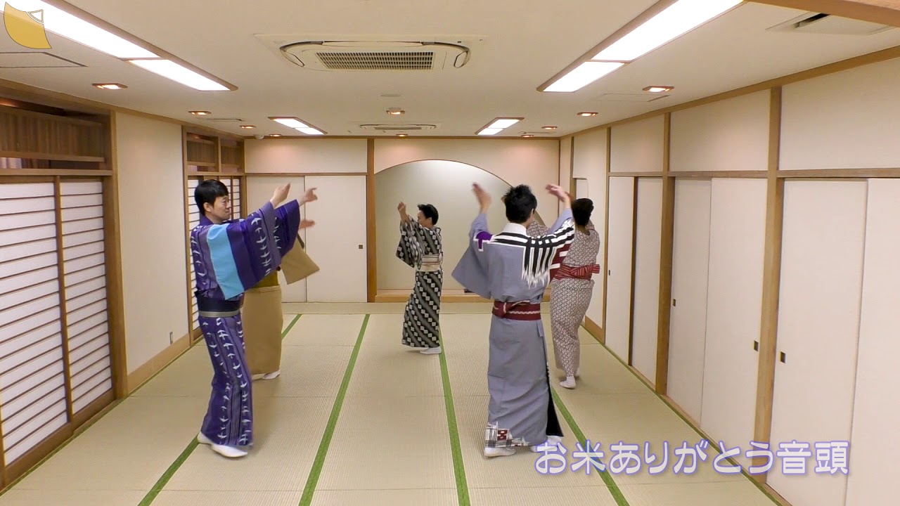 お米ありがとう音頭