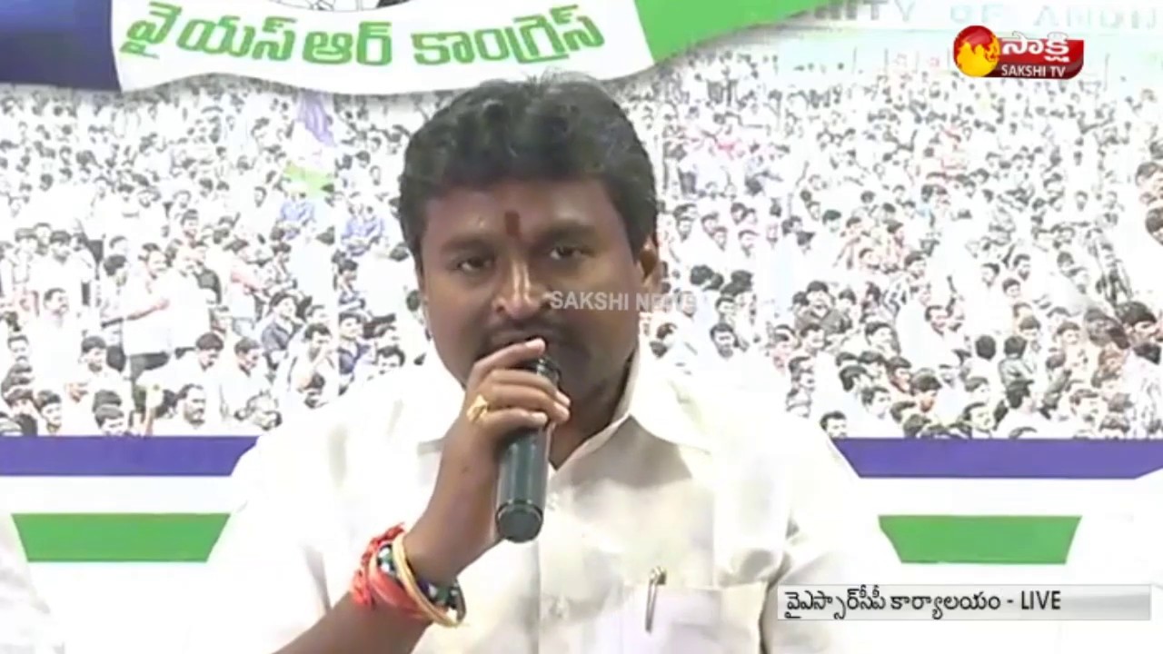 YSRCP Leaders Press Meet Over YS Vivekananda Reddy Murder | అప్పుడే వివేకా హత్యకు బీజం పడింది