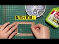 【黏皮得，黏膠片又得😎】KONISHI 多用途白膠漿 #開箱 #皮革DIY