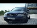 ПЕРВАЯ ТАЧКА В 18 ЛЕТ - AUDI A6C5