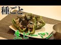 【ノーカット】種ごと生のピーマンを食べながら飲む