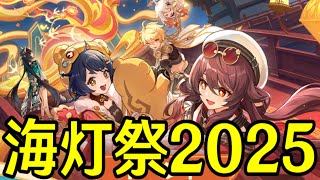 モスラメソの配信のサムネイル画像