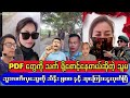 PDF တွေကို တရားဝင် စိန်ခေါ်လိုက်တဲ့ မြင်းခြံမြို့မှ လက်မရွံ့ အမျိုးသမီး ပျူခေါင်းဆောင် သီတာယုမွန်