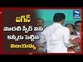 Watch: Emotional YS Vijayamma Hugs Jagan After His Speech; Jagan Wipes Mother Tears