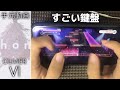 【ユメステ】フォニイ(OLIVIER Ⅵ) 手持ちALL PERFECT【ワールドダイスター 夢のステラリウム】