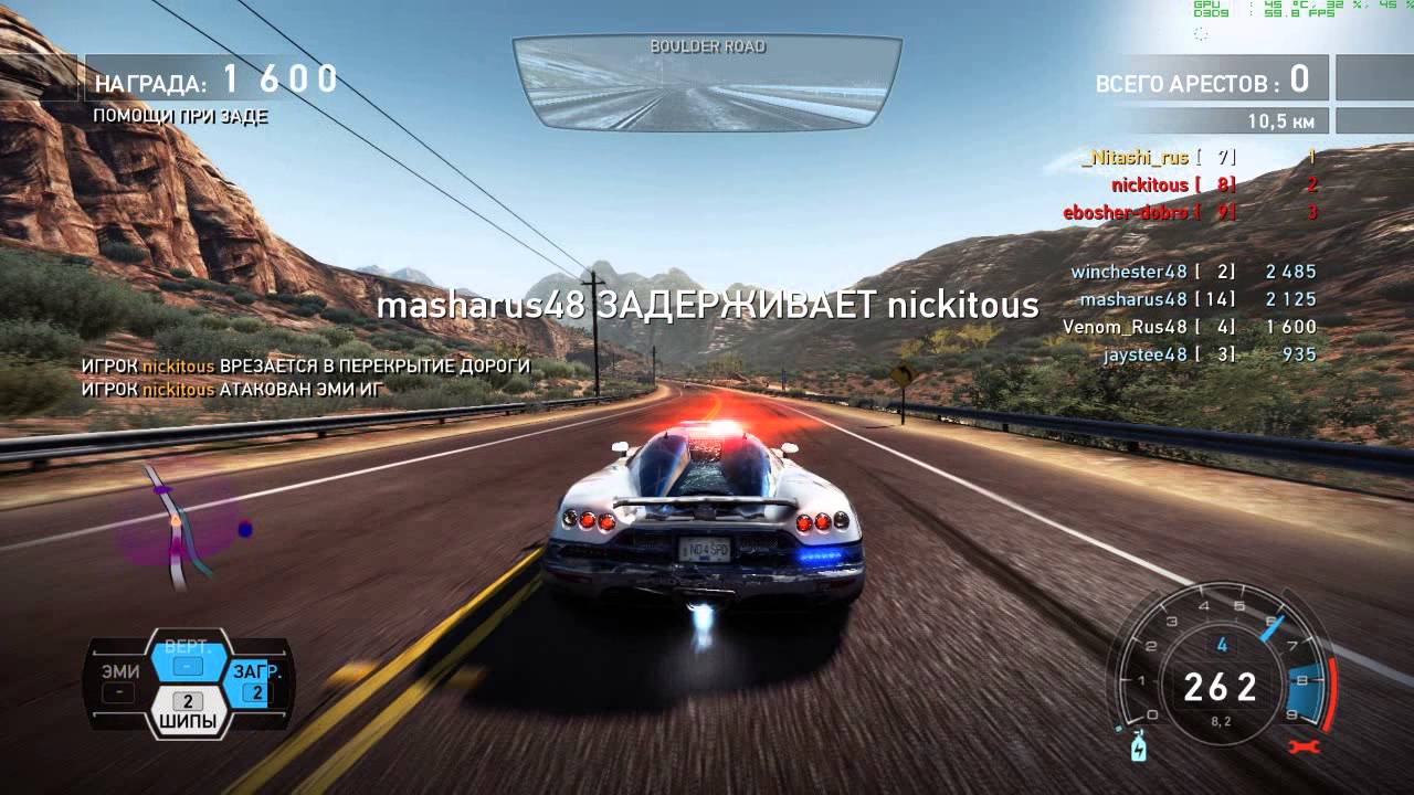 NFS:Hot Pursuit - Погоня [NFS11 2014/01/15 Лидер-Копы]