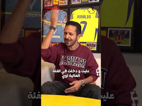 فانتازي الدوري الإنجليزي: تحليل الجولة التاسعة واختيارات الكابتن