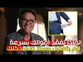 لماذا يصعب عليك الحفاظ على المال جرب القيام بهذا