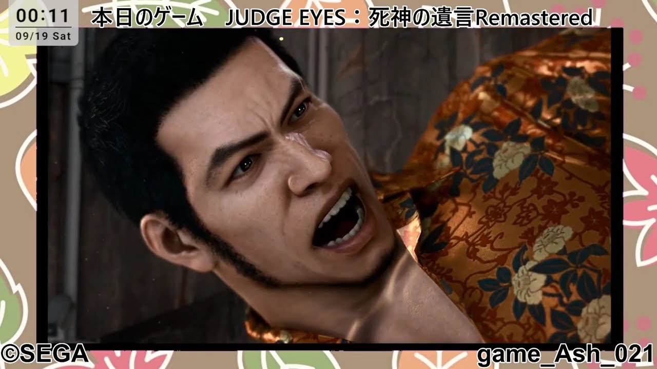 JUDGE EYES：死神の遺言 ⑥ - YouTube