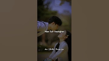 Thumbnail of Neethanada 💞 whatsapp status video song 🎧 love status tamil 💞 lyrics status video tamil