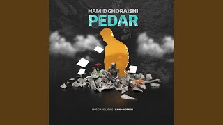 Pedar - Hamid Ghoraishi