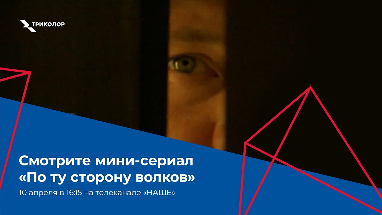 32 лучших российских криминальных сериала
