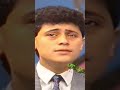 جورج وسوف يا قاسي بص في عنيه 