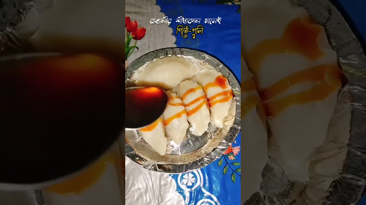 Bengali's winter incomplete without Pithe-Puli😍 