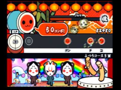 太鼓の達人3　LOVE涙色（ふつうコース）