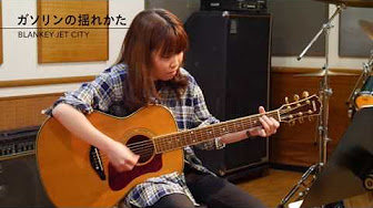 アコギ かっこいい曲 邦楽 Youtube