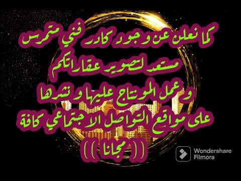 عقارات كربلاء لبيع و شراء الدور و الاراضي و البساتين