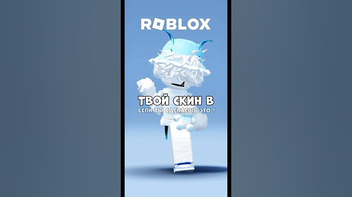 А КАКОЙ СКИН ТЫ ВЫБРАЛ😳‼️ #роблокс #roblox #trend #врек