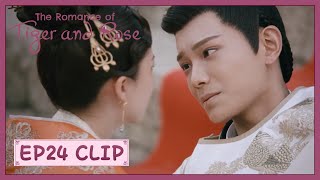 【The Romance of Tiger and Rose】EP24 Clip | He tried his best to send her to modern |传闻中的陈芊芊| ENG SUB