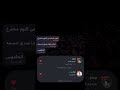 شسمة اشترك في القناة