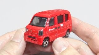 トミカ No.68 郵便車