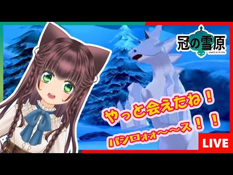 【冠の雪原】再び愛馬と歩むために突き進め！｜Push forward to walk with my horse again!【相羽いとい #Vtuber】