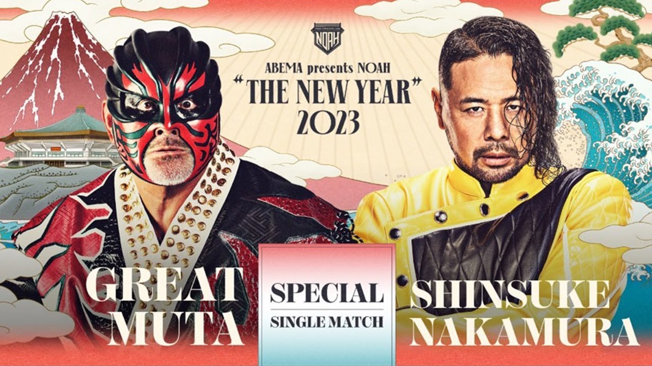新日本プロレス グレート・ムタ IWGP NOAH 全日本 武藤敬司 未開封