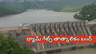 Srisailam Dam Latest update | డ్యామ్ గేట్స్ బంద్ | Srisailam project | Indian Big Dams | Viralvideo